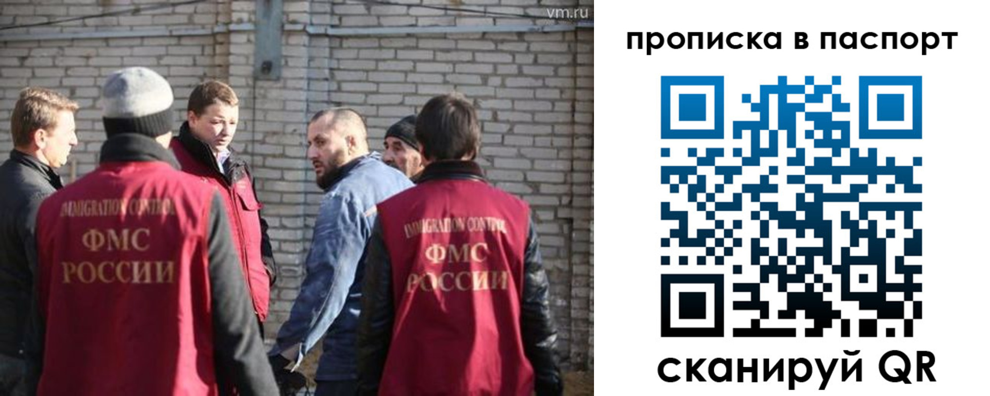 прописка для школы в Раменском