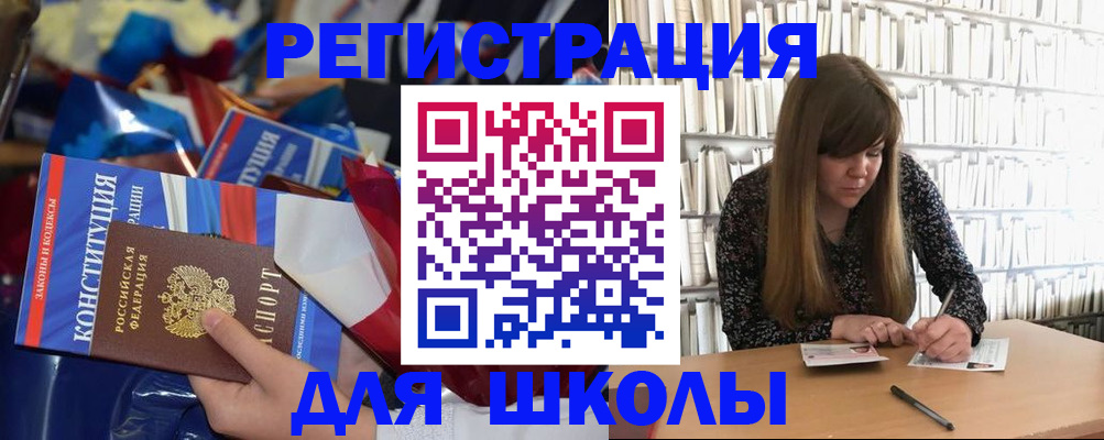 временная регистрация надежно в Раменском