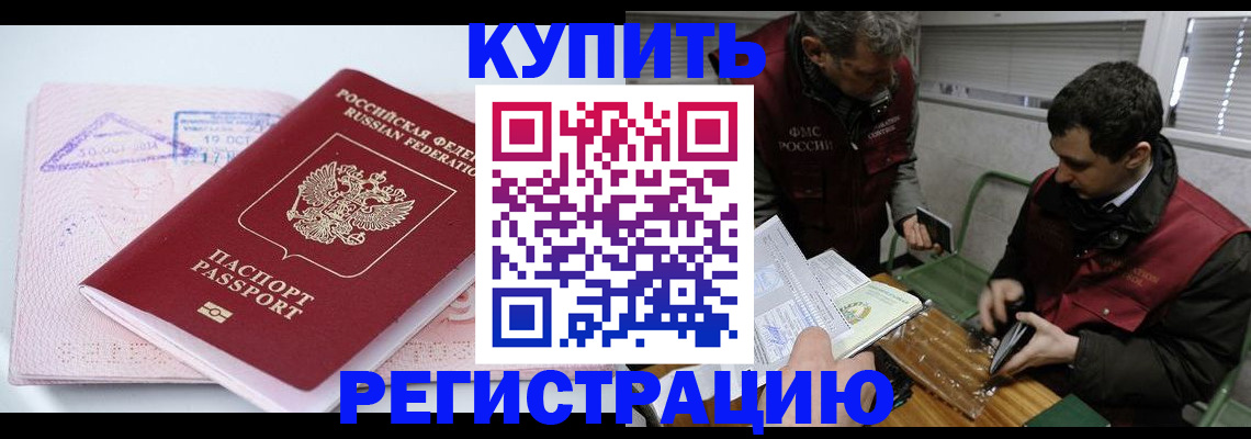 регистрация для школы в Раменском