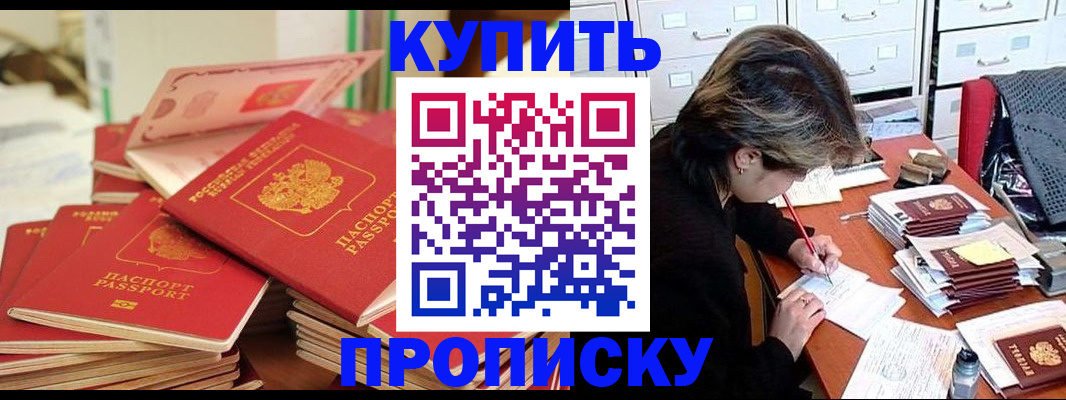 миграционный учет в Раменском